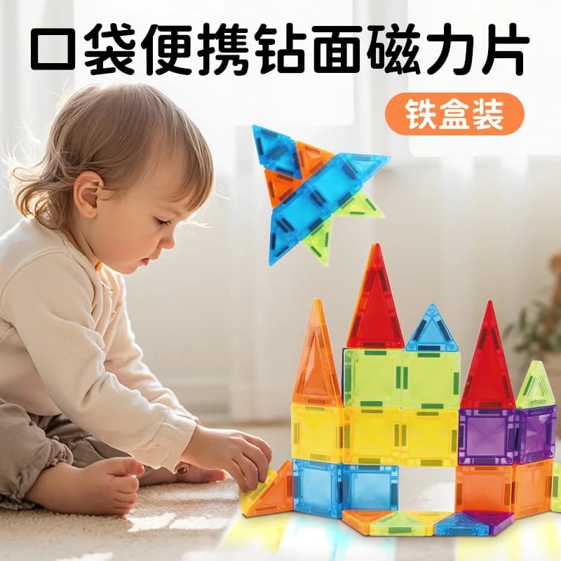 Mini Magnetic Tiles Color Window Magnetic Building Blocks Portable Travel Iron Box Set 3.75cm Toy Magnetic Tiles