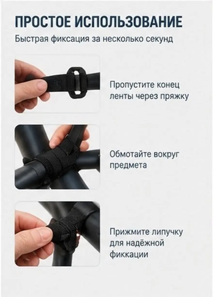 6 pcs Loop Straps Reusable Wheel Bundling Belt Durable Fastening Cable Tie For Mountain Hybrid Bikes Multifunctional