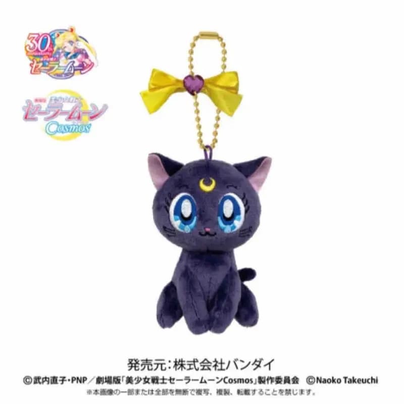 Originale Bandai Sailor Moon Luna Cat Peluche Ciondolo Cosmos Giappone Anime Action Figure da Collezione Giocattoli Portachiavi per Collezionisti