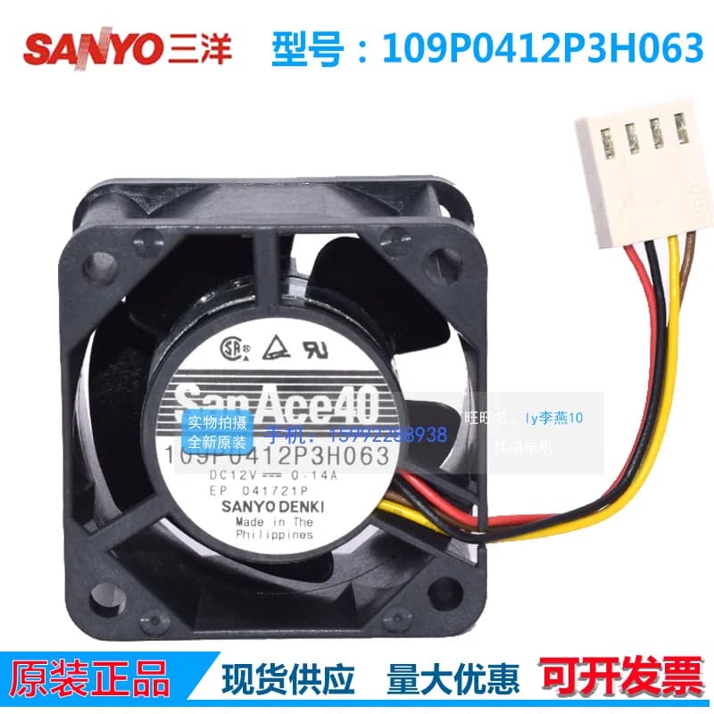 per Sanyo SanAce 109P0412P3H063 Ventola di raffreddamento ultra silenziosa da 40 mm 4 cm ad alto flusso d'aria 0,14 A 4028