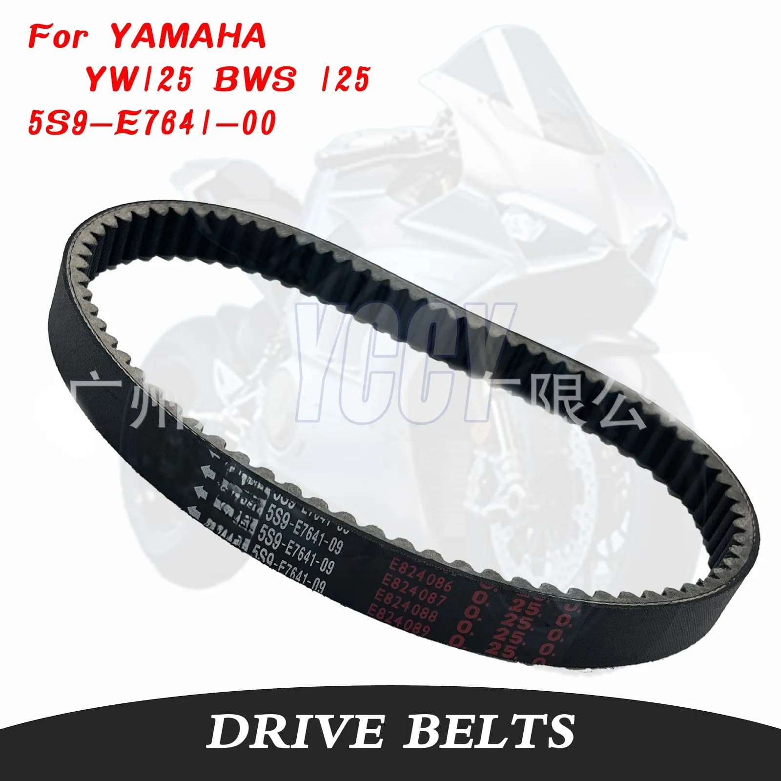 5S9-E7641-00 Impeccable Motorcycle Accessories Drive Belt Clutch Gear Aramid Fiber For YAMAHA YW125 BWS 125 2009-2012 5S9E764100