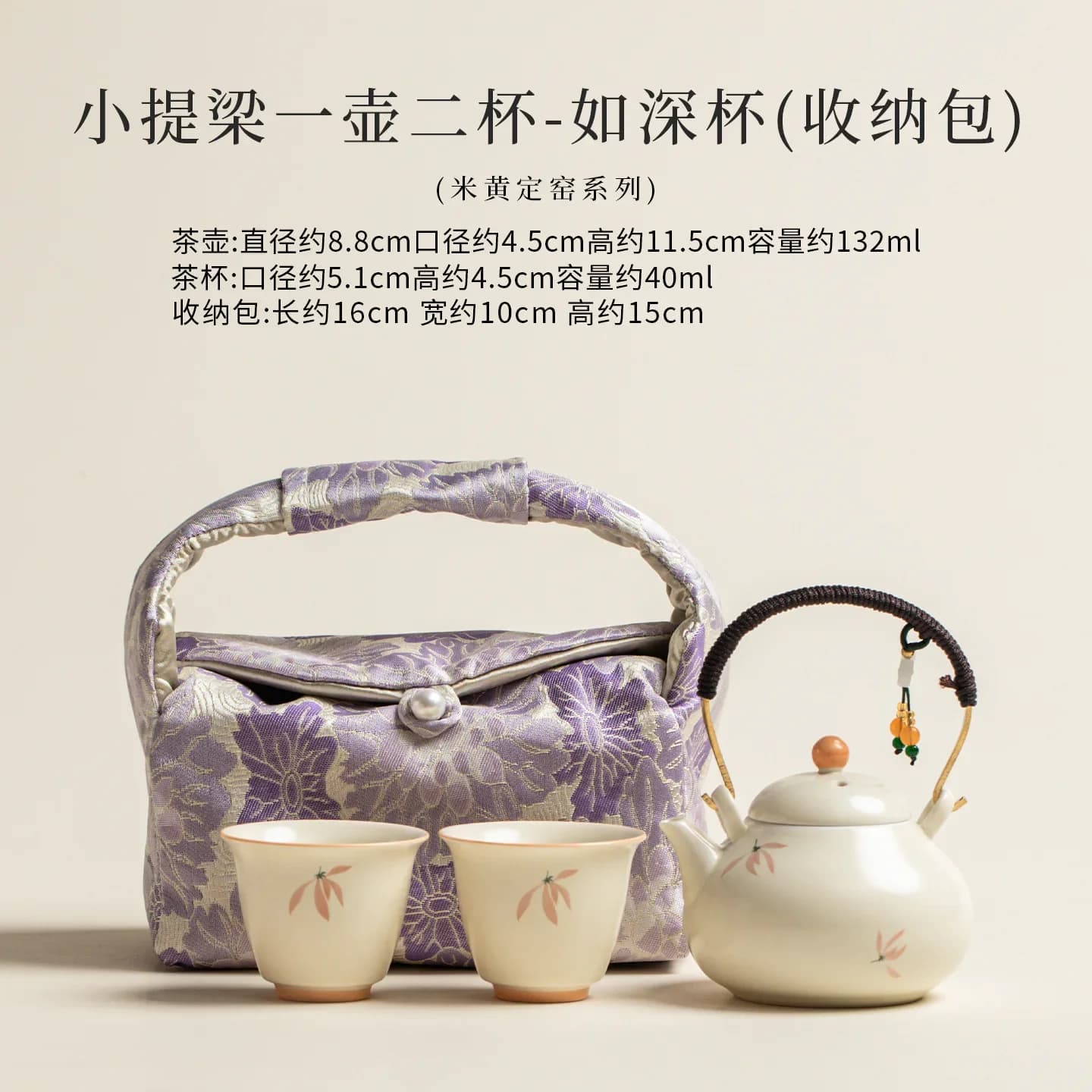 Orchid Wind Chime Small Beam Pot with 2 Cups Ceramic TeaSet Outdoor Portable Travel TeaSet 1 Pot 2 Cups Express Cup Tea Ceremony