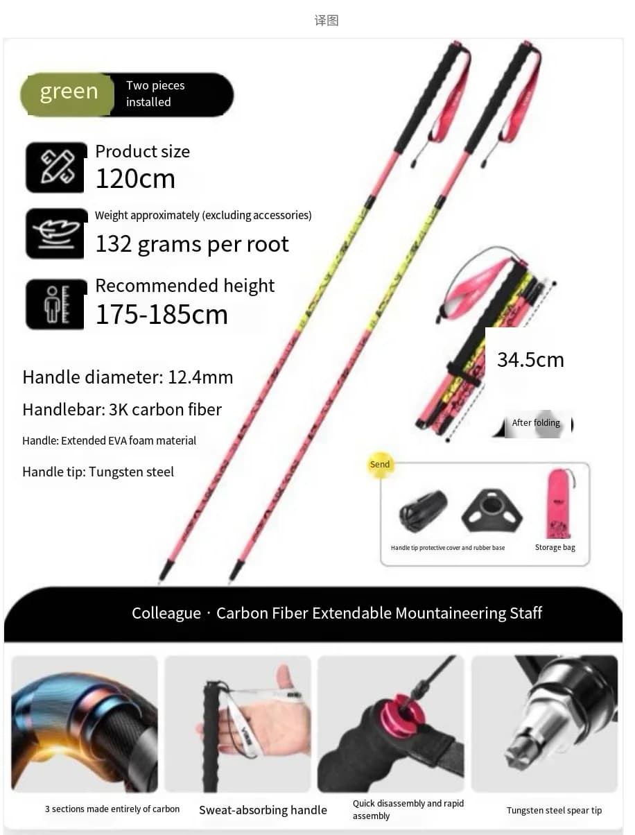 Trekking poles (pair) Ultralight light poles with folding design Z-Pole carbon fiber for travel and hiking