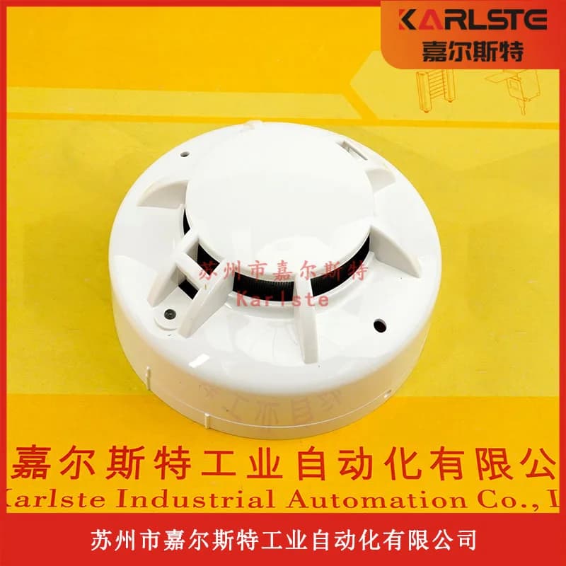 2026 New Original JTY-ZOM-HA851 Hongshengjia Photoelectric Smoke Detector Smoke Sensor Is Available In Stock