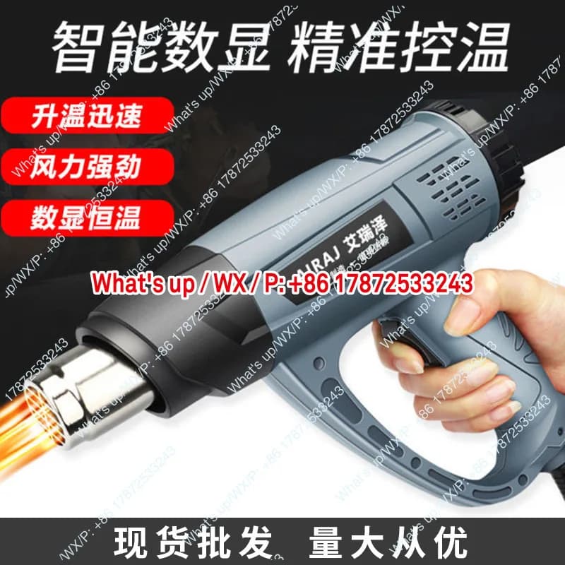 Digital temperature control hot air gun, car film baking gun, high-power heat shrink film drying gun Material welding gun