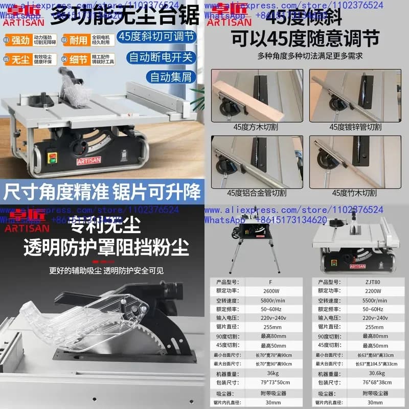 Multifunctional Small Woodworking Table Saw Dust Free Miter Saw for Board Metal Cutting Home Decoration Wood Floor