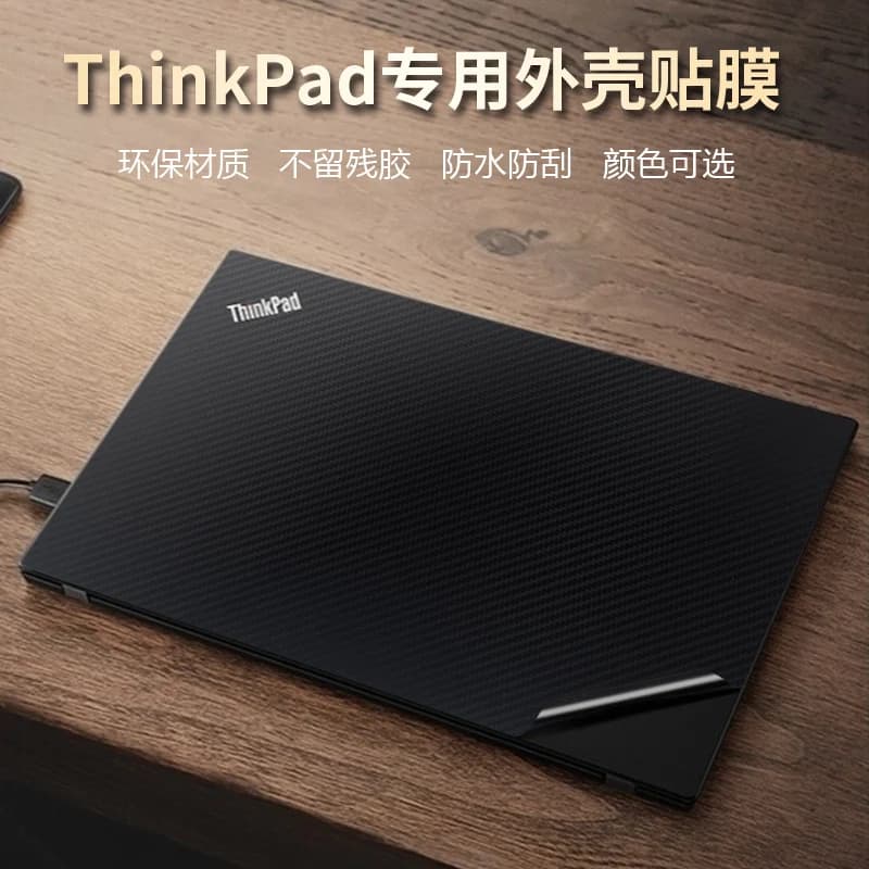 Adesivo per notebook moda per PC notebook Lenovo ThinkPad T590 T580 T570 T560 T550 T540P