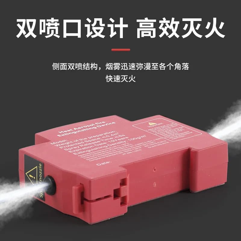 Dispositivo automatico antincendio per quadri di distribuzione di adesivi hot melt, adesivo antincendio tipo clip per guida