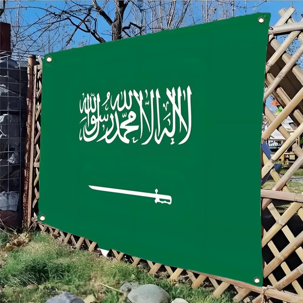 Flag of Saudi Arabia Flags Daily four ring borderless design indoor outdoor decor easy hang install