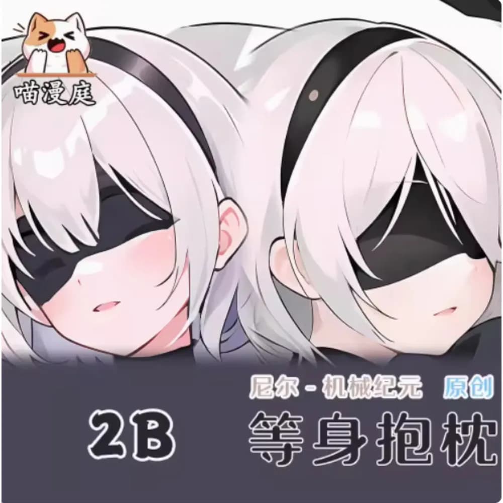 Nier:Automata Cosplay 2B Sexy pillow case Dakimakura Anime Japanese, Otaku Loli cushion, MM Bedroom Gift