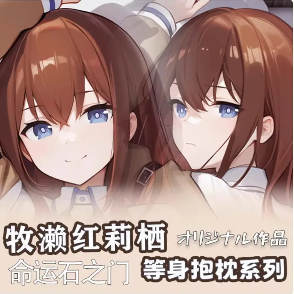 Federa per Cuscino Dakimakura Makise Cosplay Kurisu Steins;Gate Sexy, Copricuscino Integrale, Cuscino Anime Loli per Letto HY