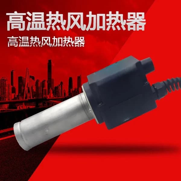 SDF30 paper cup machine hot air heater 230V3300W air heater air hot hair dryer