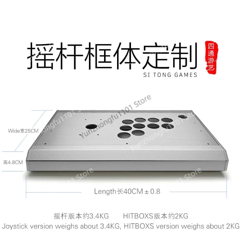Telaio Singolo Personalizzato per Arcade Stick 97 G5 Argento per PS5/PS4