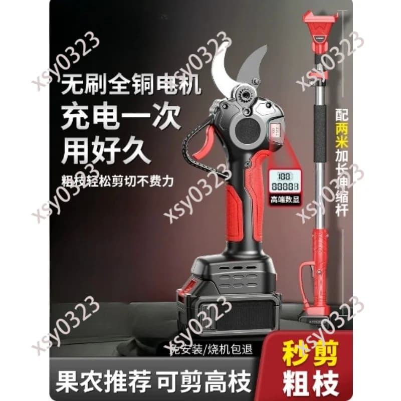 Rechargeable Electric Pruning Shears, Lithium Battery Cutter for Garden Branch Trimming