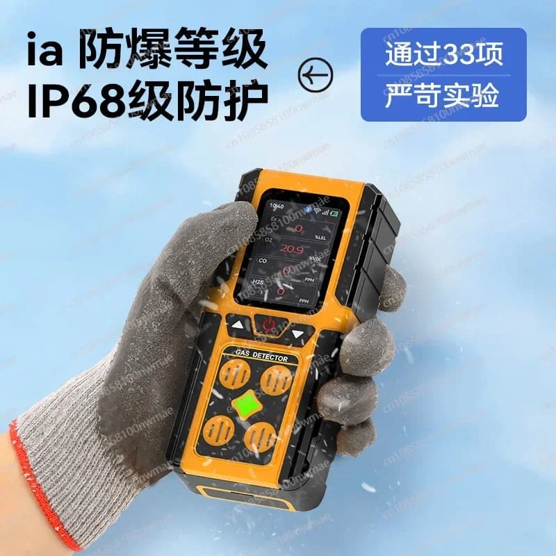 Rilevatore di gas portatile Bluetooth quattro in uno Strumento di allarme per concentrazione di monossido di carbonio, solfuro di idrogeno e ossigeno