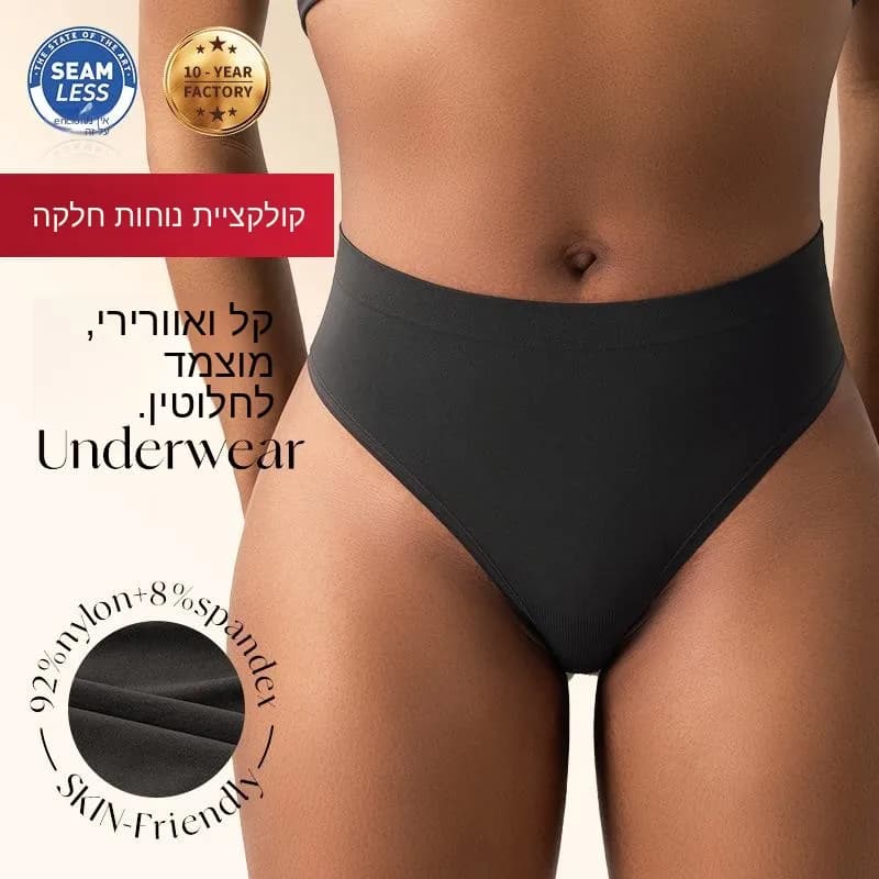 Women's High-Waist Panties Breathable Soft Suitable Underwear Quick-Dry Seamless Daily Wear Comfortable Home Clothes