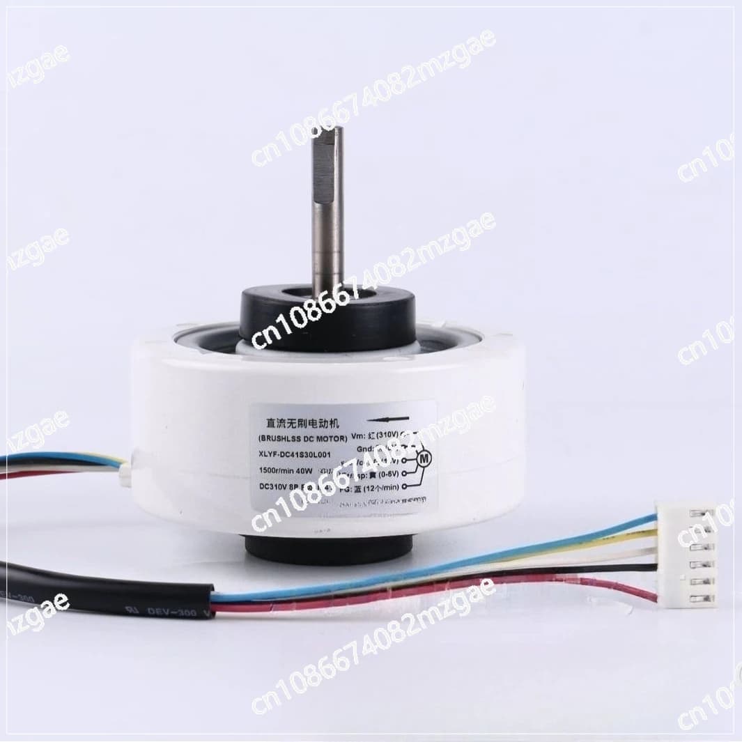 Purificatore d'aria con conversione di frequenza, motore DC brushless BLDC 310V 40W