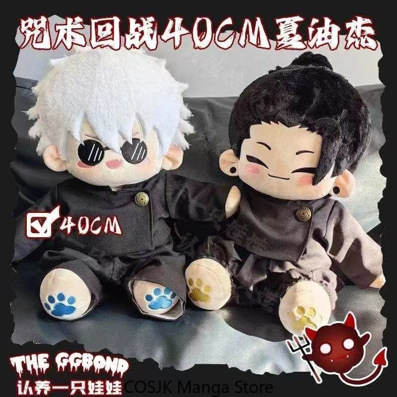 Peluche Anime Jujutsu Kaisen Gojo Satoru Geto Suguru Seduto, 40 cm, in Cotone, Statuetta Imbottita, Regalo per Appassionati di Anime e Videogiochi