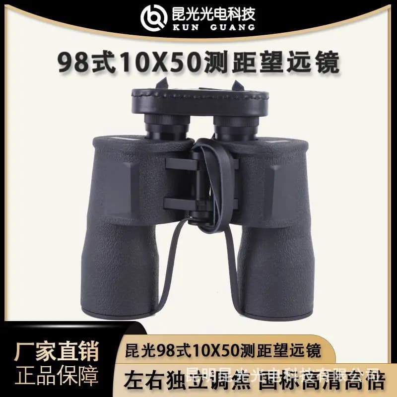 2025 Kunguang T98 10X50 telescopio ad alta definizione ad alta potenza con telescopio ape per visione esterna binocolo impermeabile
