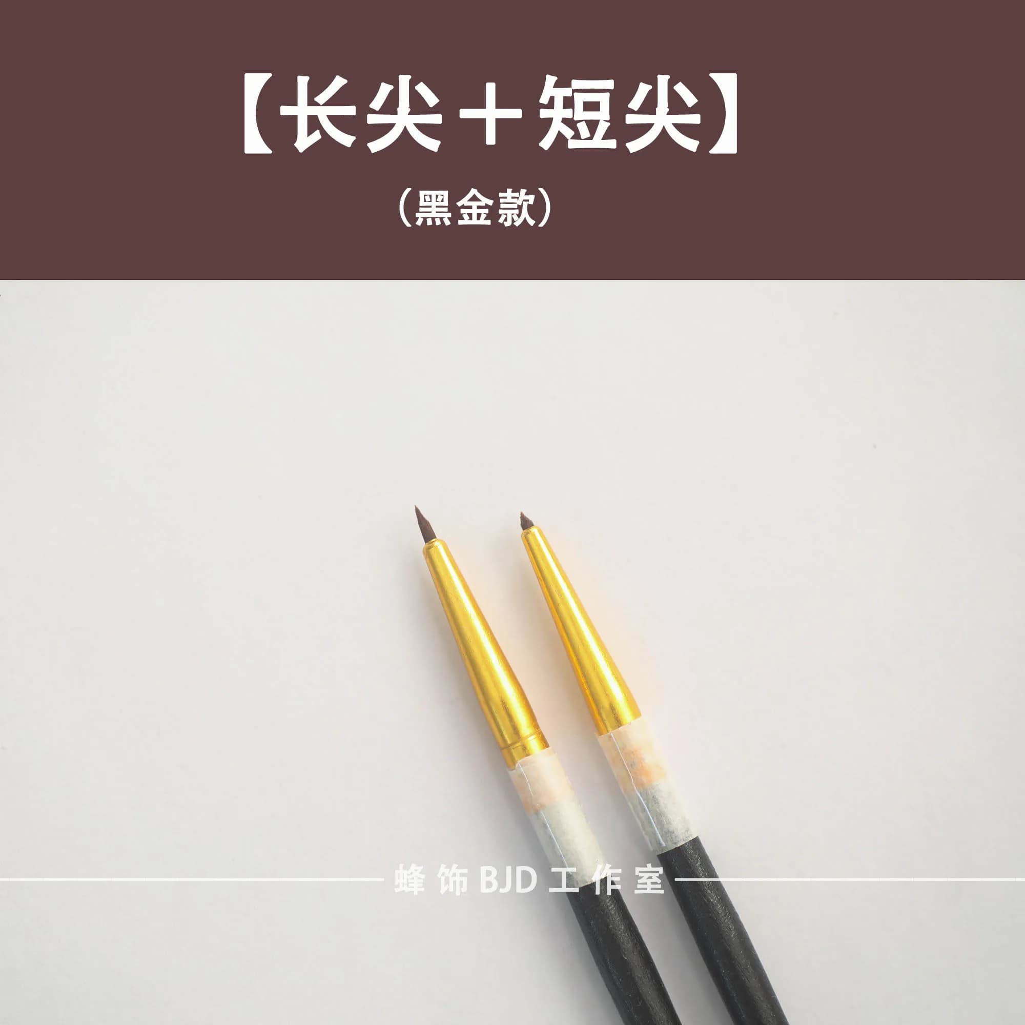 bjd pastel Coloring tool Dedicated for drawing children Makeup tools Makeup brush shop owner self trimming detail brush