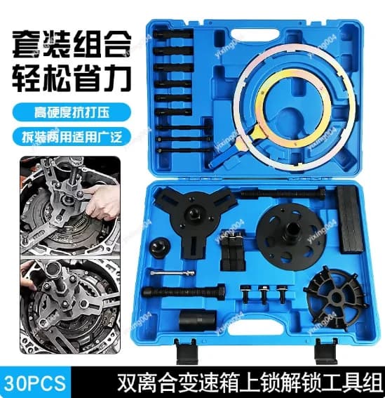 Kit di Rimozione e Installazione Frizione a Doppia Frizione Secca, Set di Utensili Manuali per Riparazione Trasmissione Automatica