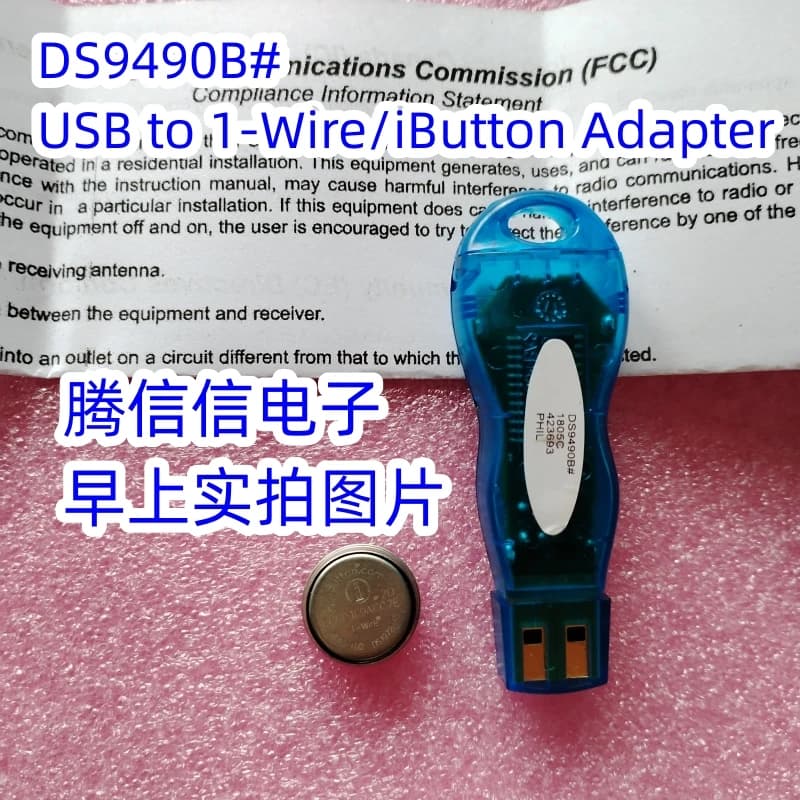 DS9490B # 1-wire USB programming device/iButton DS1972 DS9490R Meixin DS1402 DS9120P+