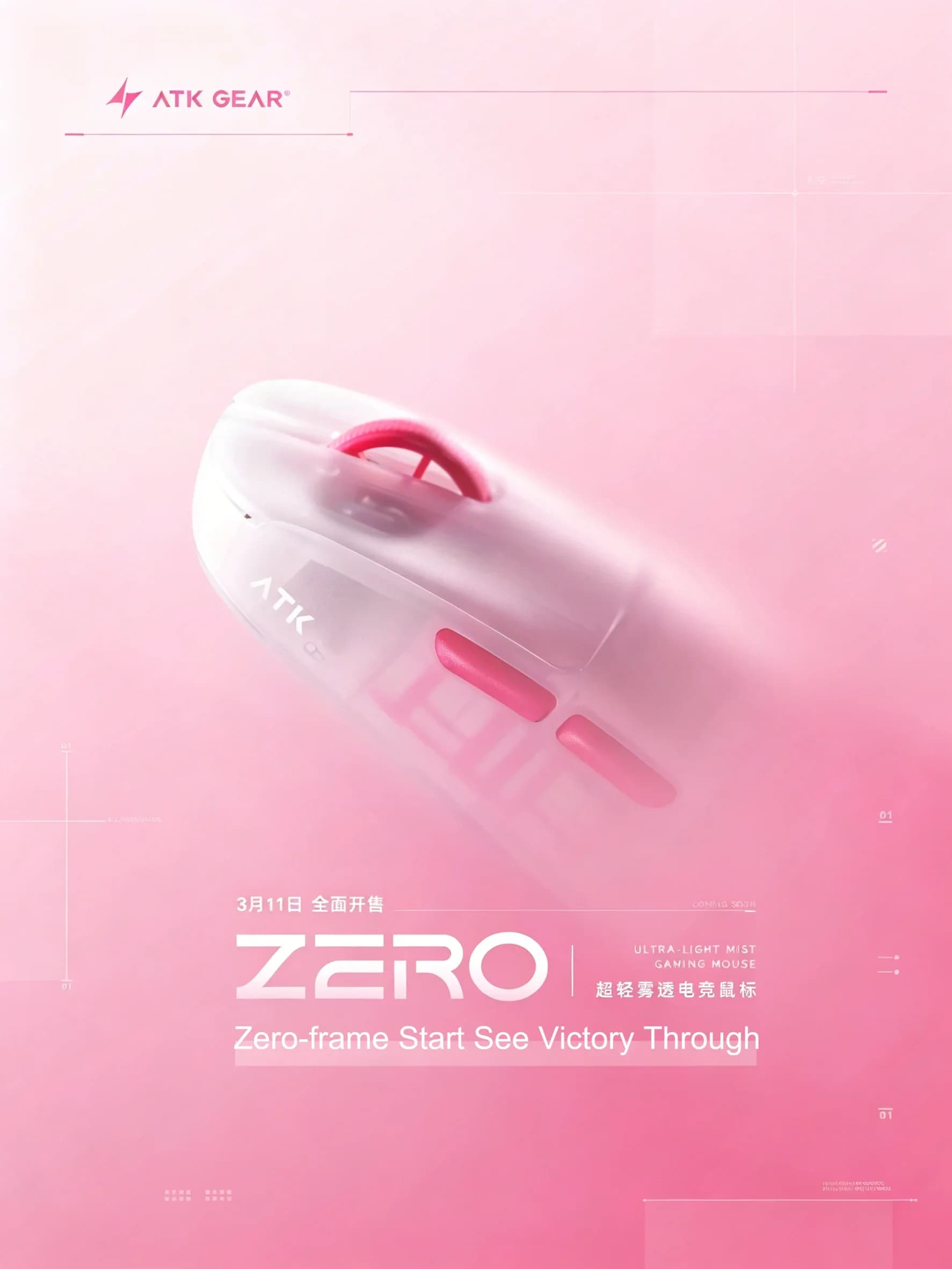 ATK ZERO Fog-Translucent 39g Ultra Lightweight Dual 8K Wireless Gaming Mouse PAW3950 Ultra Ergonomic Dual-Mode 42000DPI for PC