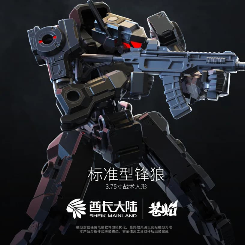 NUOVO SHEIK PRINCIPALE E 3MIN PROJETTO Bordo Lupo Action Figures 1/18 Modello di Montaggio Kit Robot Collezione Kit di Plastica Statua Giocattolo Regalo