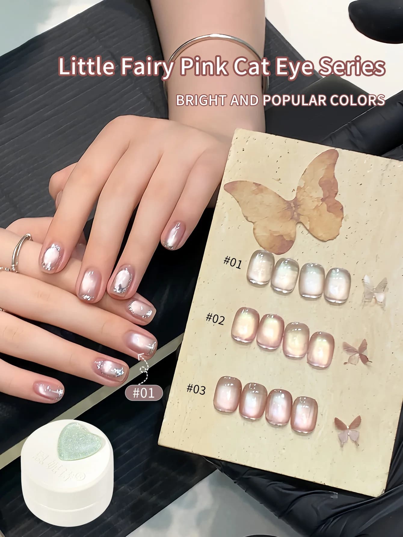 Smalto gel olografico glassy cat eye da 5 g, smalto per unghie UV LED riflettente traslucido con glitter adatto per nail art da donna