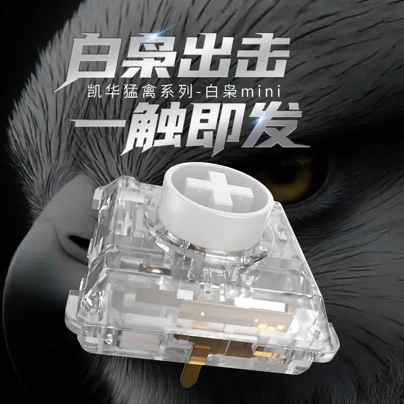 Kailh Choc White Owl Switch Mini Low Profile Tactile Saker Switch 45g for Gaming Mechanical Keyboard 50M POM PC 1.8mm HITBOX