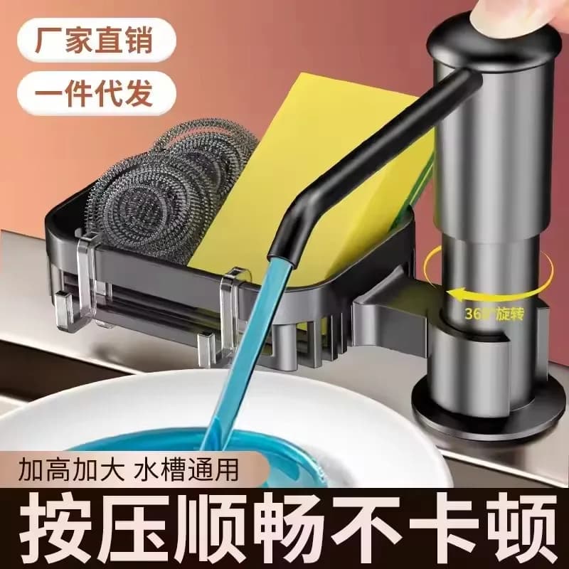 Dispenser for Kitchen Sink, Under Sink Soap Dispenser Pump,Detergent Pumps Extension Tube kitKitchen Sink Soap Dispenser,Soap