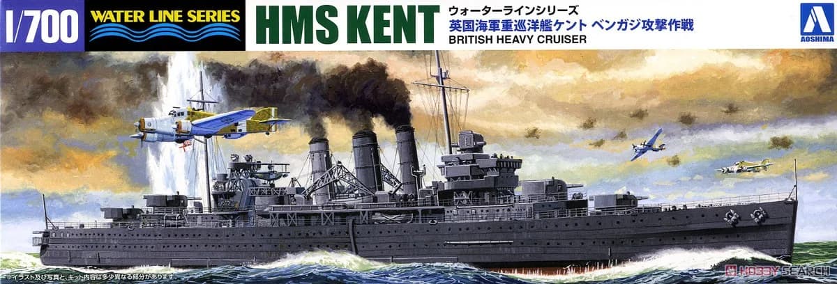 Modello assemblato statico Aoshima-05671 Scala 1/700 per kit modello HMS Kent Heavy Cruiser