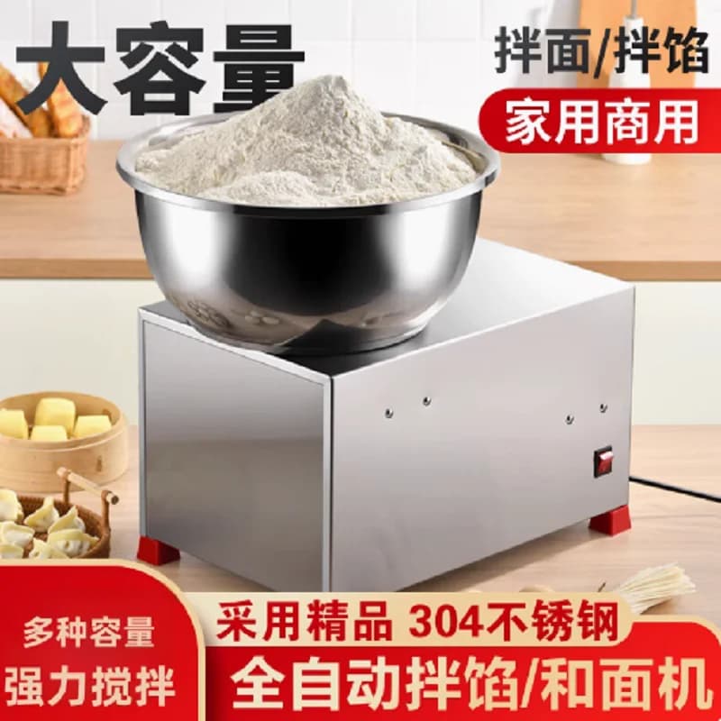 Impastatrice per farina e pasta Impastatrice Alimenti elettrici Carne macinata Agitatore Pasta Impastatrice Elettrodomestici da cucina