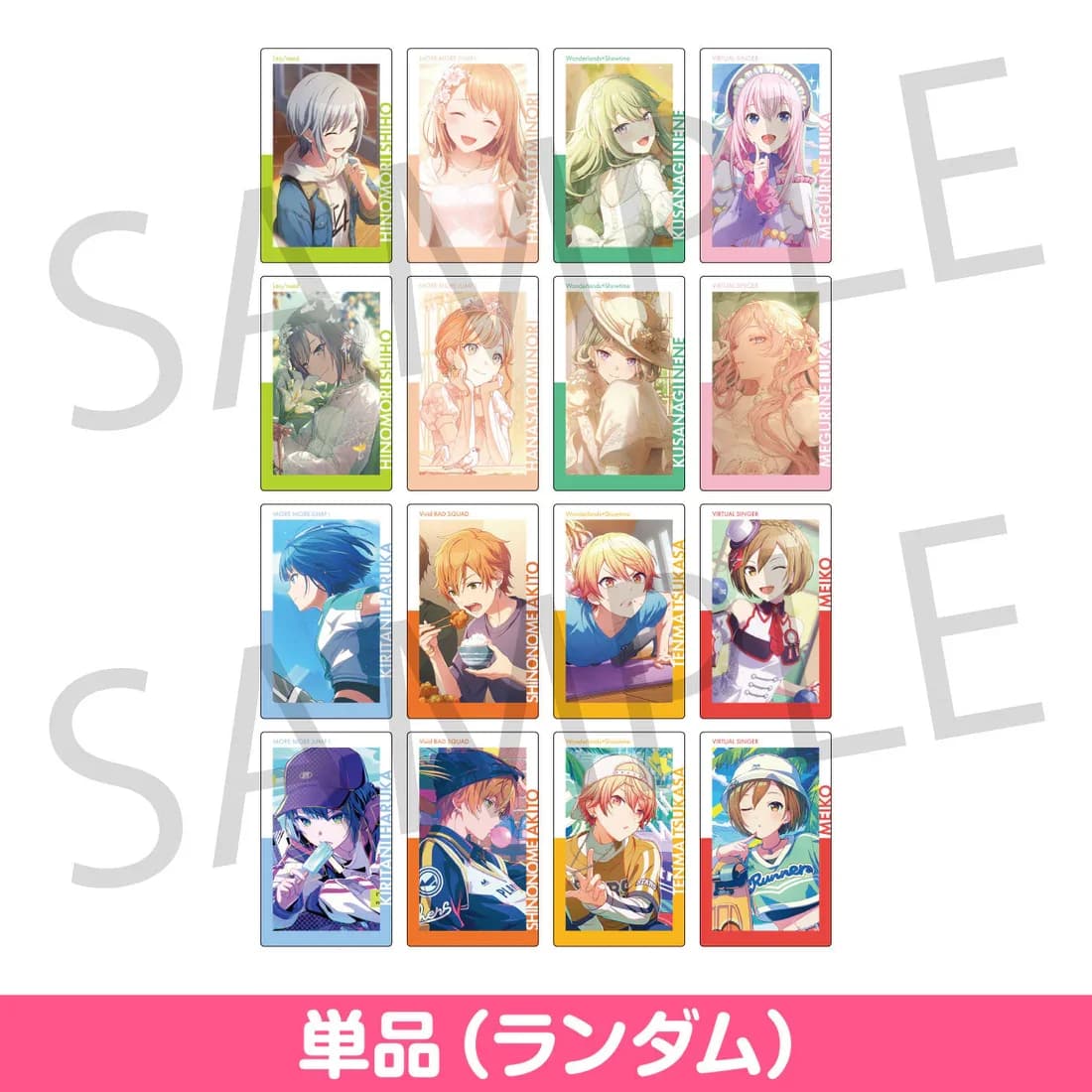 Progetto SEKAI vol. 23 B Gioco WS LN VBS Tsukasa Akito Haruka Shiho Minori Nene EPICA Epick Card