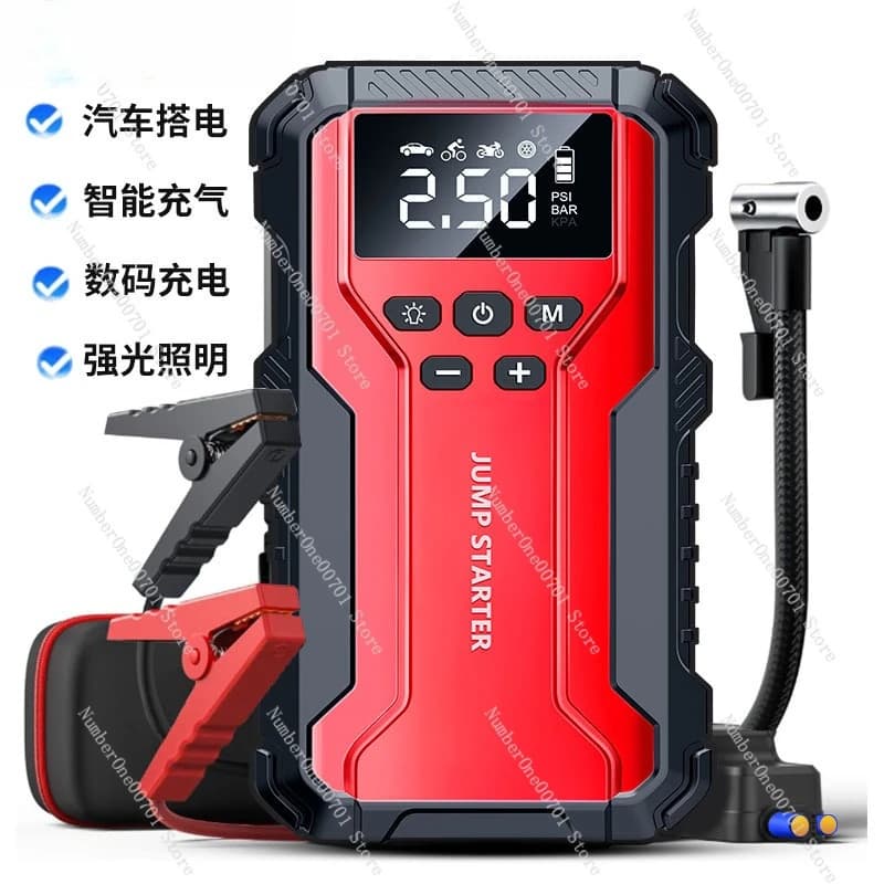 Avviatore di emergenza per auto con compressore d'aria integrato - Avviatore di emergenza per batteria a 12V