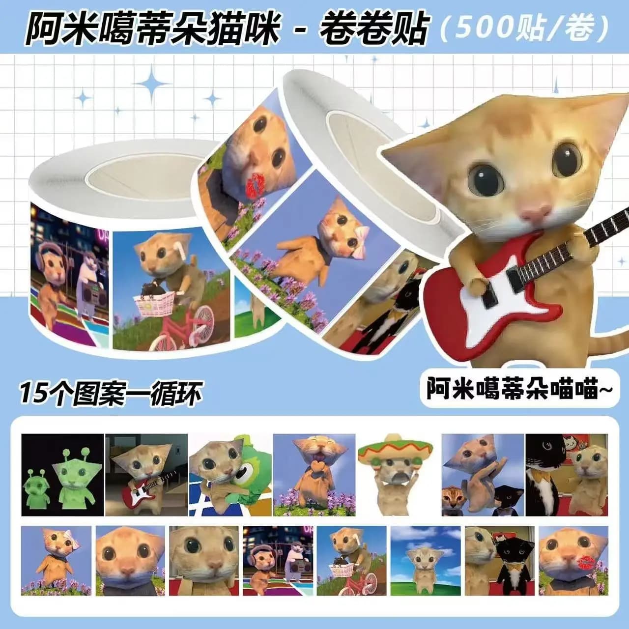 500 adesivi kawaii divertenti per gatti alieni, decalcomanie per gattini eccentrici eccellenti per fai da te, diario e abbellimento regalo