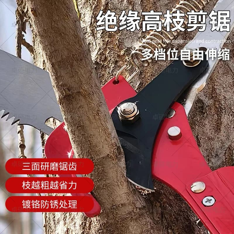 Electric Scissors Isolated for High Feeding, 8 Sections, 8 Meters, Power Tools Trees, Electric Saw Air