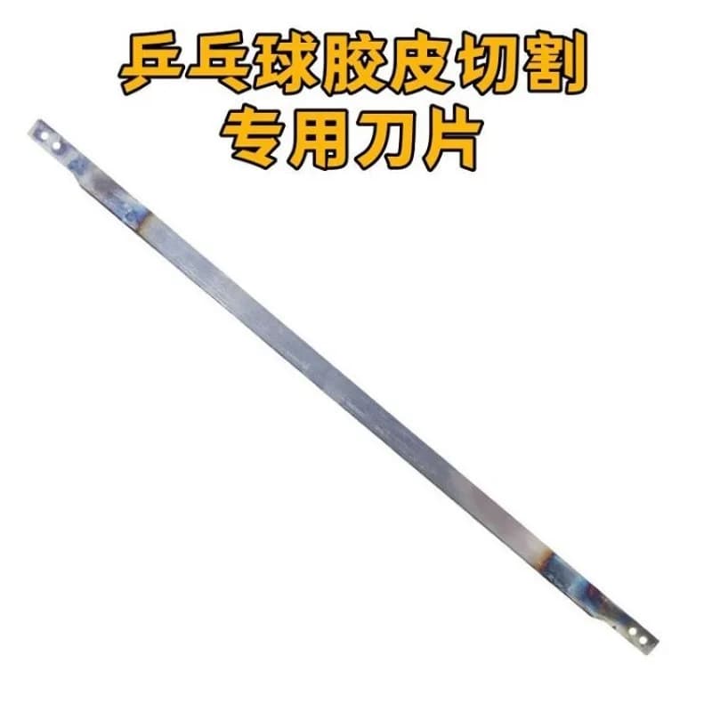 Table tennis racket cutting machine blade table tennis rubber cutting