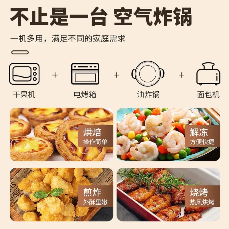 5L Visualized Air Fryer - New Home Model Smart Electric Frying Pan 220V Gift 110V Multi-functional