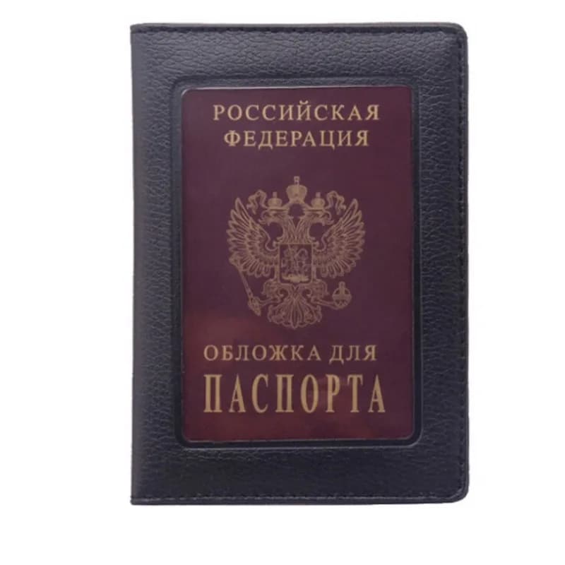 Custodia per passaporto in pelle PU della Federazione Russa Custodia porta carte da viaggio con blocco RFID