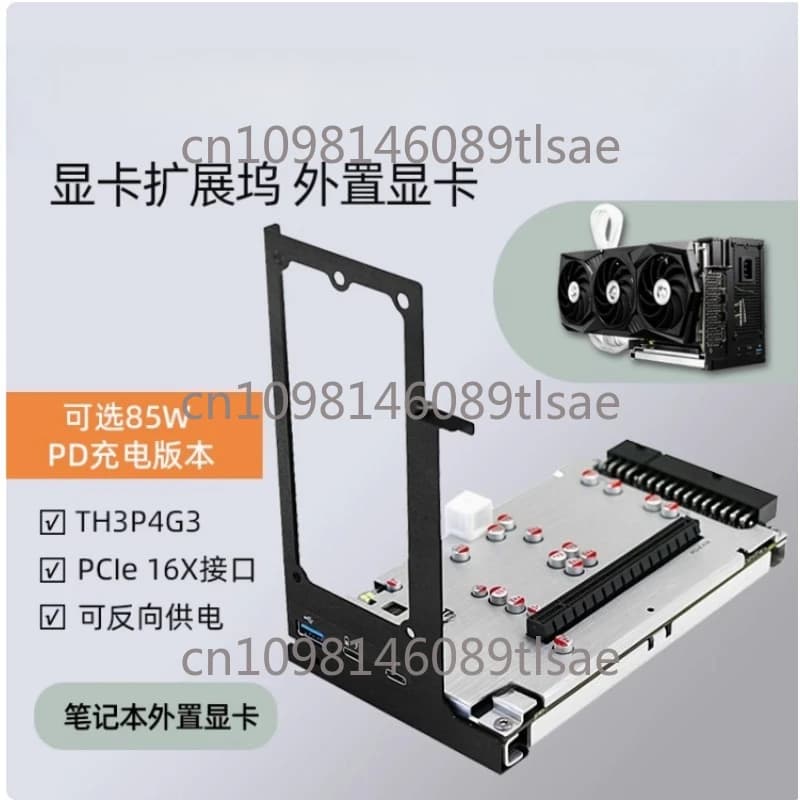 Docking station per schede grafiche esterne per laptop