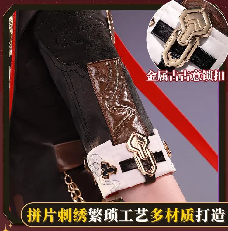 Honkai: Star Rail Trailblazer Dragon Horse Costume Cosplay Uniforme per Feste Anime Abbigliamento per Giochi di Ruolo Halloween HCos