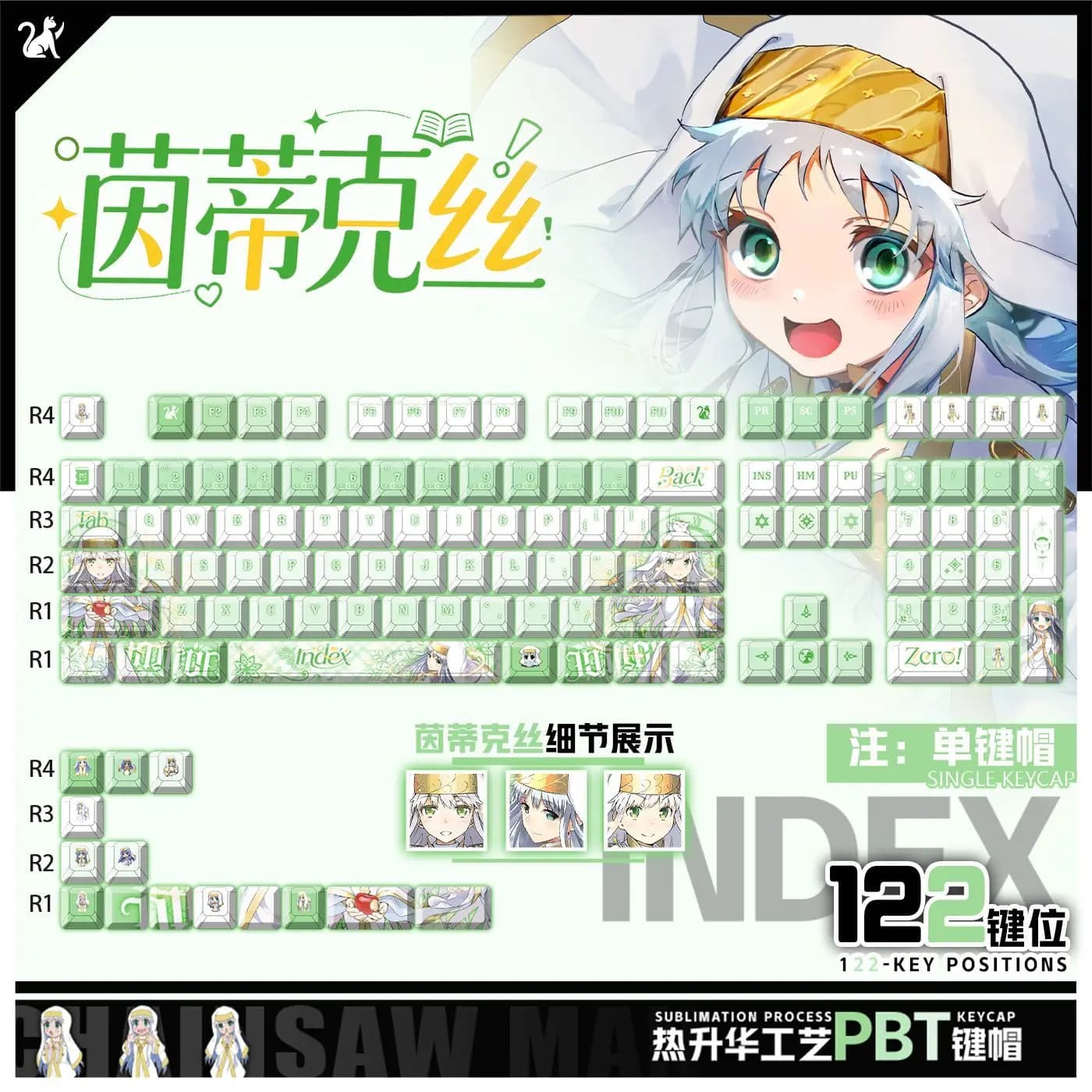 122 Tasti ‌ Keycaps Anime Cherry PBT Trasparenti Index-Librorum-Prohibitorum per Tastiera Meccanica Made68 Wooting 60
