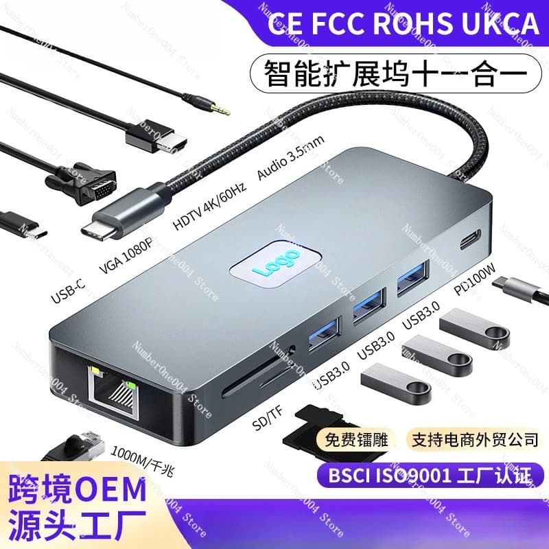 Docking station di tipo C Adattatore per laptop Docking station VGA 10 in 1 HD 4K 60Hz