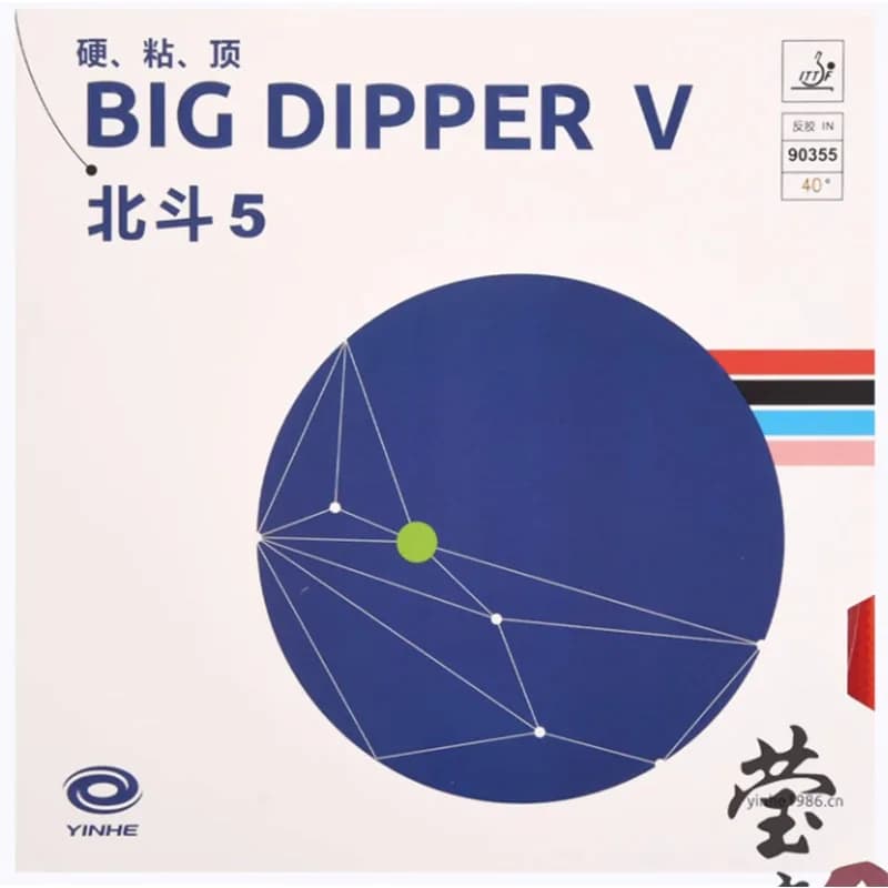 Yinhe Big Dipper V MAX TENSE ping pong rubber, good crossbows sponge for ping pong