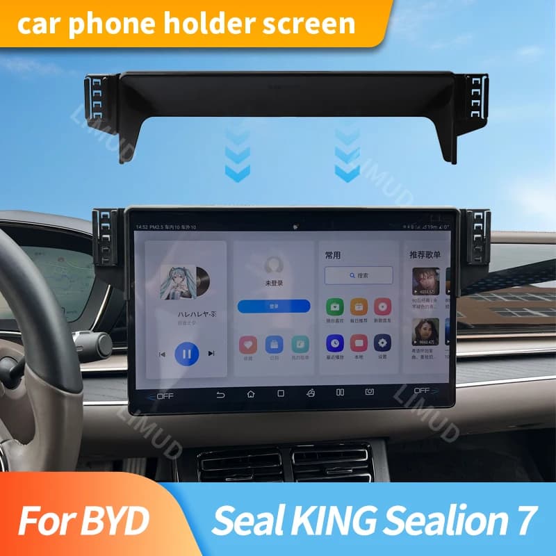 Phone support with 15.6 inch navigation screen for BYD Seal KING Seal 7, phone support with wireless charging, car accessories.