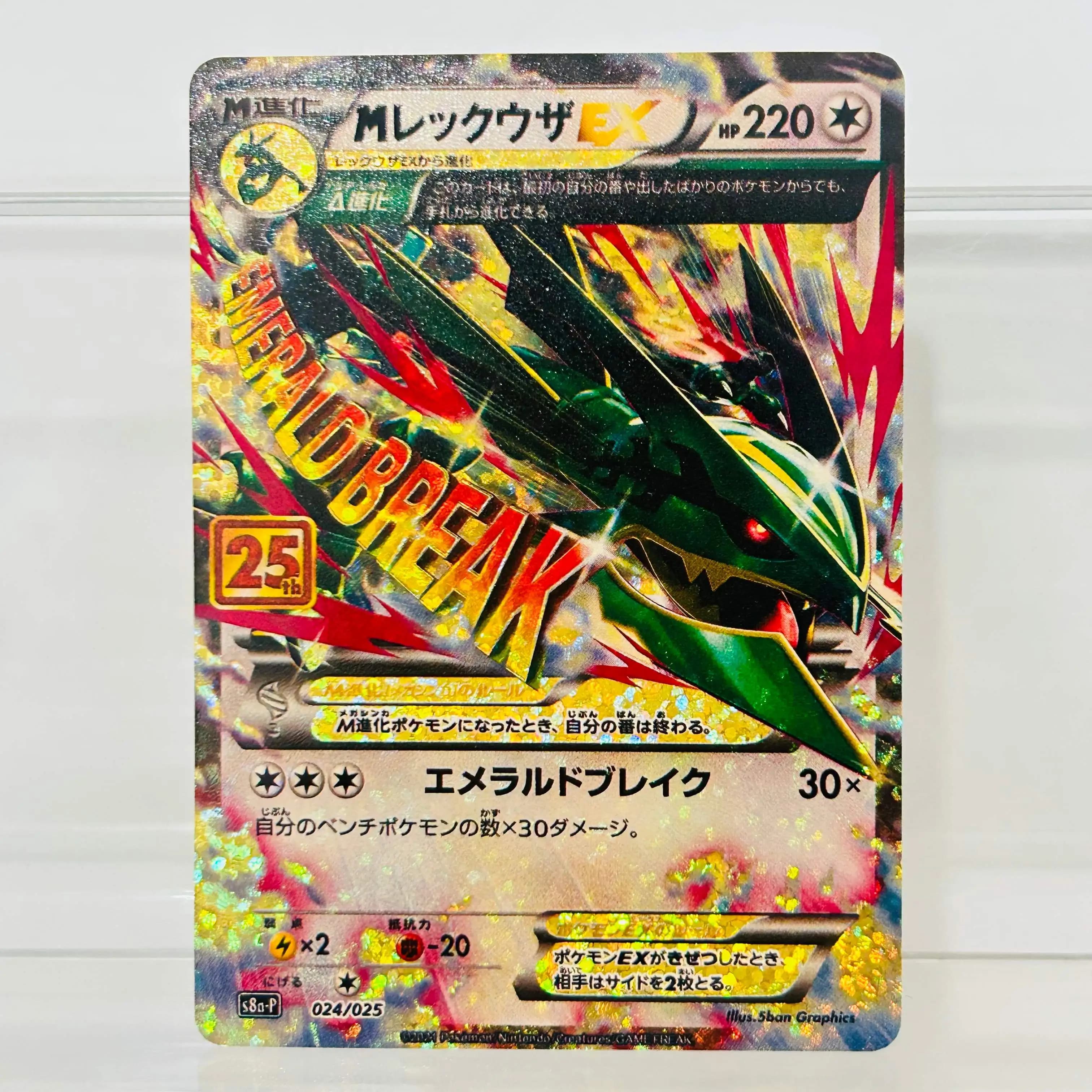 DIY M Rayquaza EX 024/025 Foil Texture Cards Japanese Version Collectible Grade Premium Anime TCG Collection Cards
