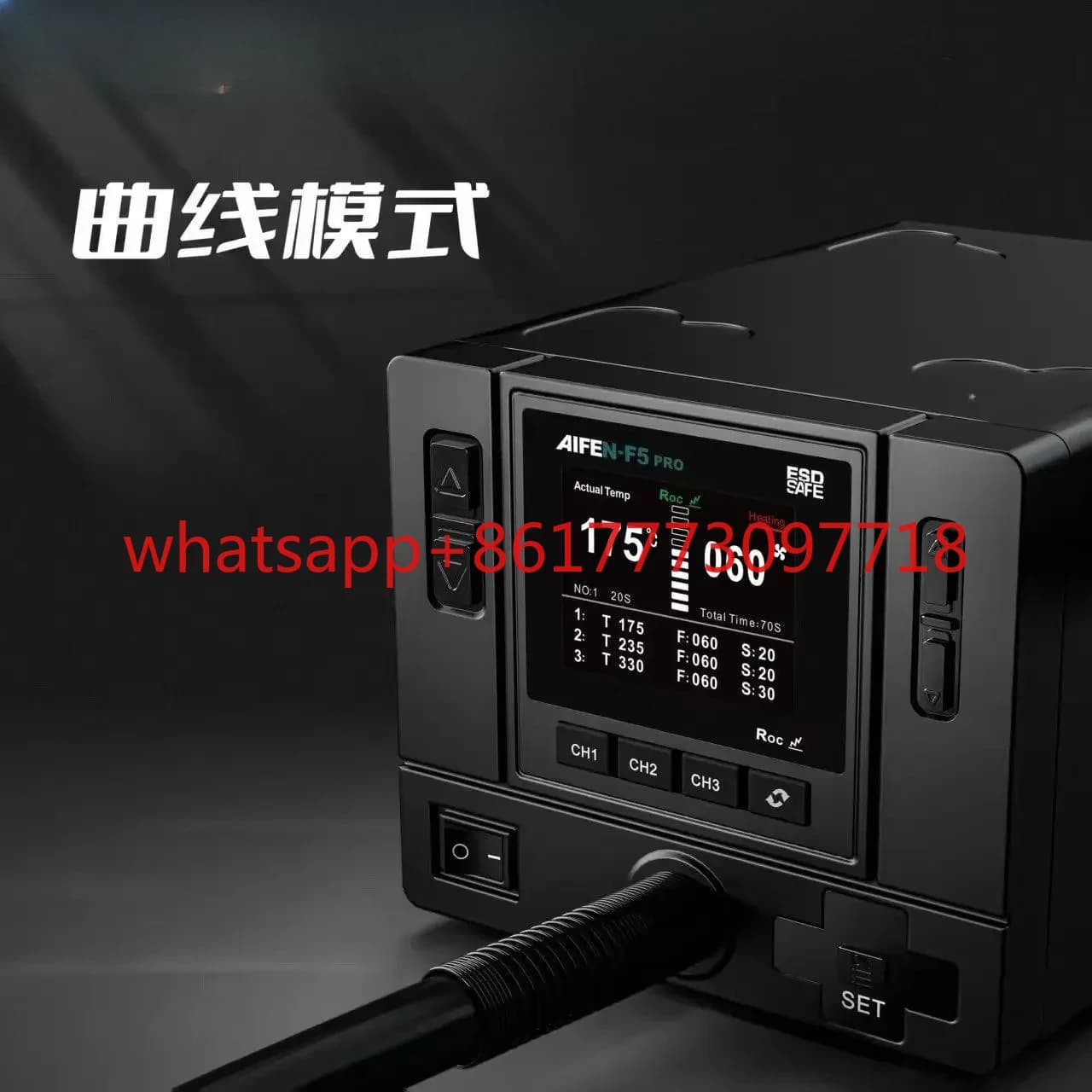 Pistola termica curva Ciclone a vento diretto Riparazione di telefoni cellulari Tavolo per sformare e saldatura ad alta potenza Love Wind F5