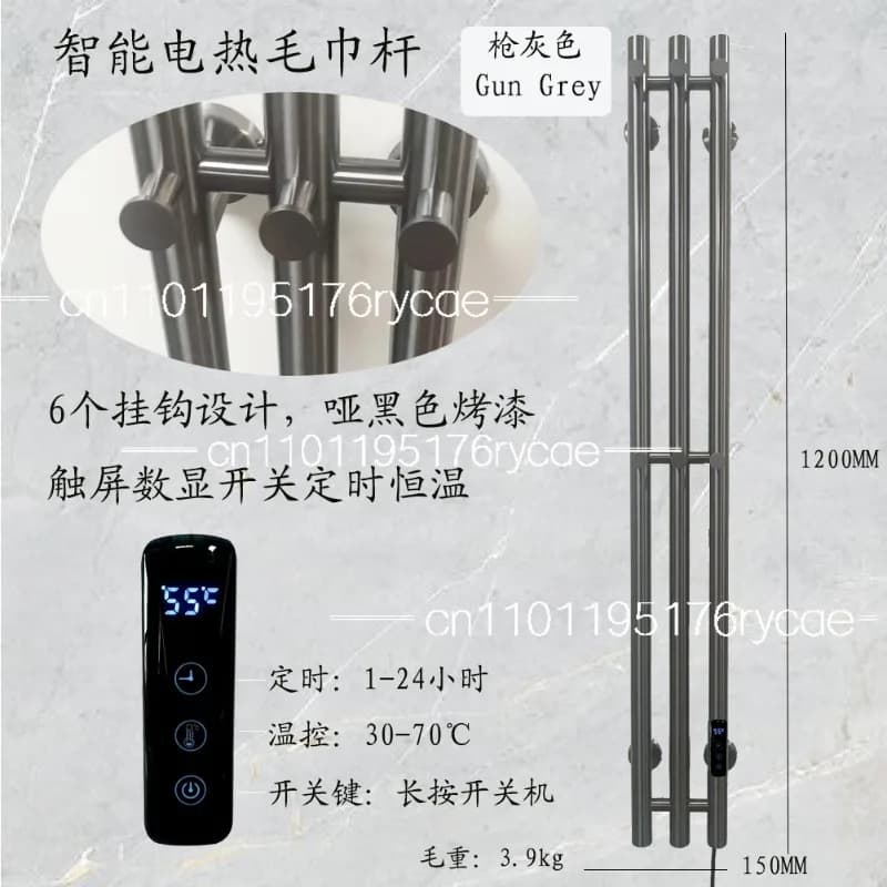 Stainless steel vertical rod gun gray heating towel rack timed constant temperature belt 6 hooks bath towel rack