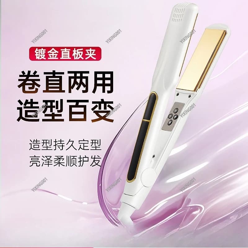 Styler for hair 2 in 1 negative ions - Mini curler for professional hair plate